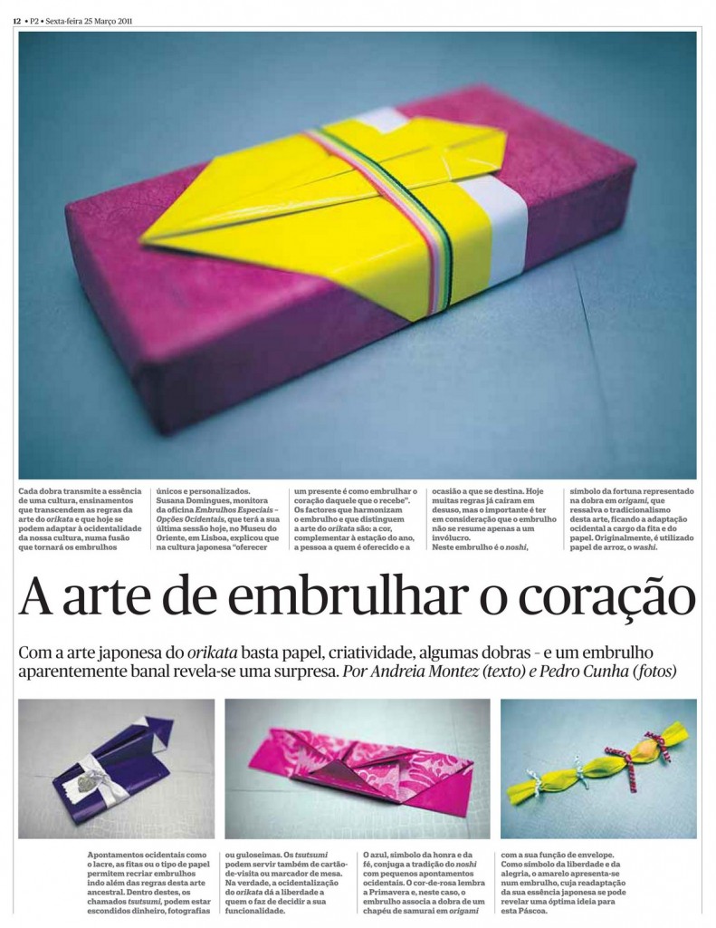 Artigo no Suplemento Público P2
